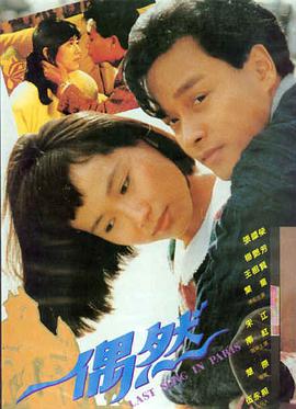 热门温情电影